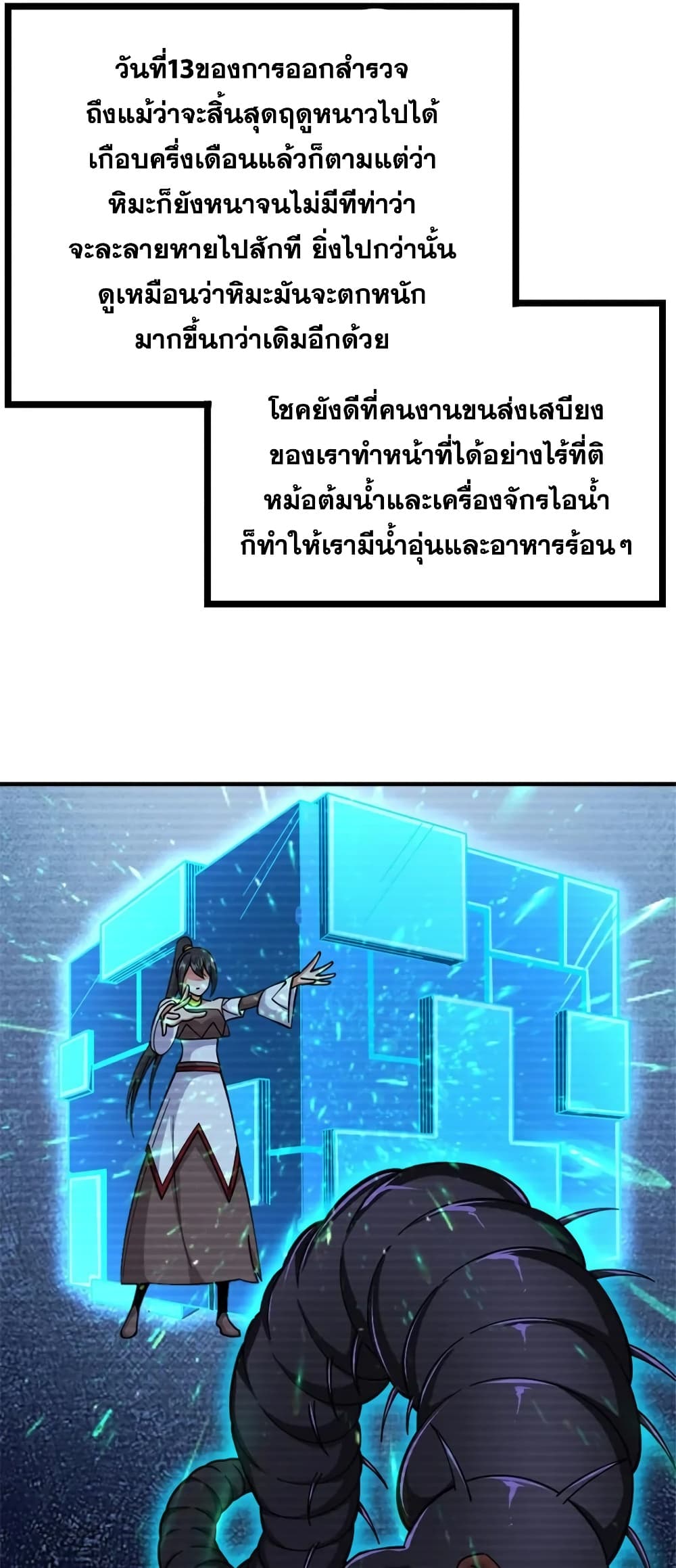 Manga-lc-com อ่านมังงะ อ่านการ์ตูน ออนไลน์ ฟรี Release That Witch ตอนที่ 1 2 3 4 5 6 7 8 9 10 11 12 13 14 ฟรี ไม่มีโฆษณา Manga-lc - อ่าน มังงะ อ่าน การ์ตูน ออนไลน์ อ่านมังงะ ฟรี