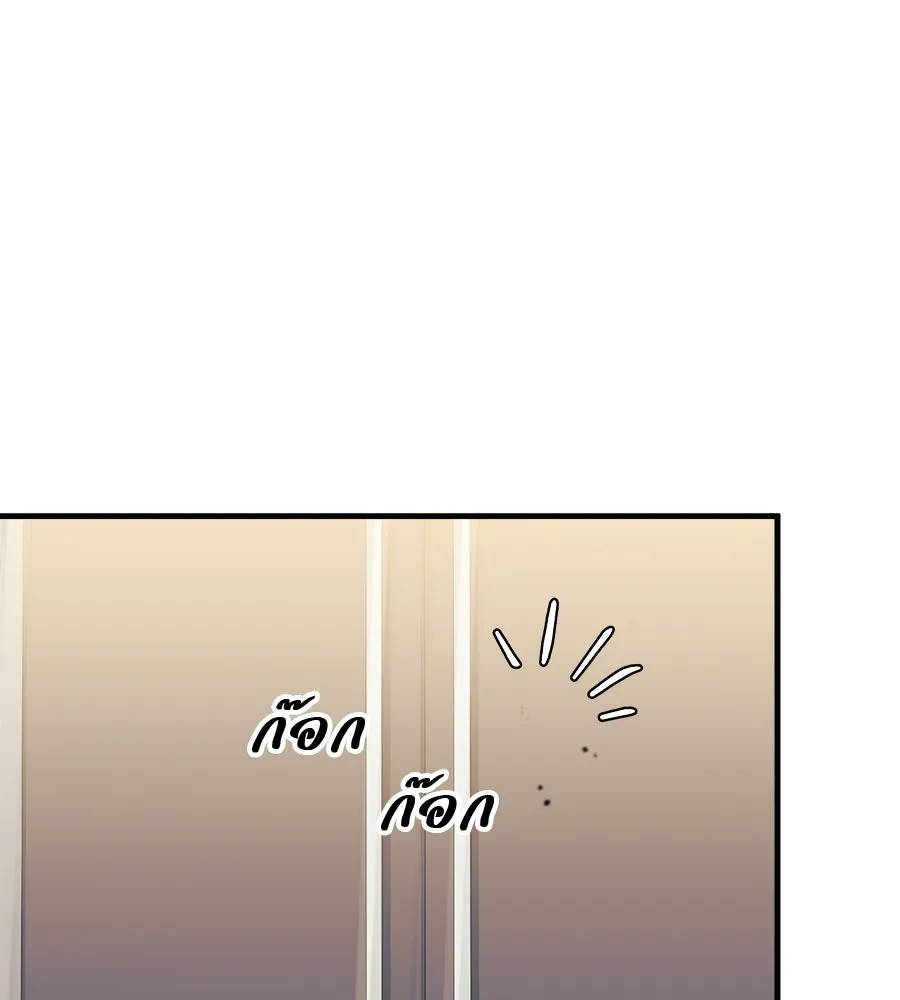สัปดาห์นี้งดอัปตอนใหม่ ตอนที่ 120 (ตอนจบ) รูปที่ 146