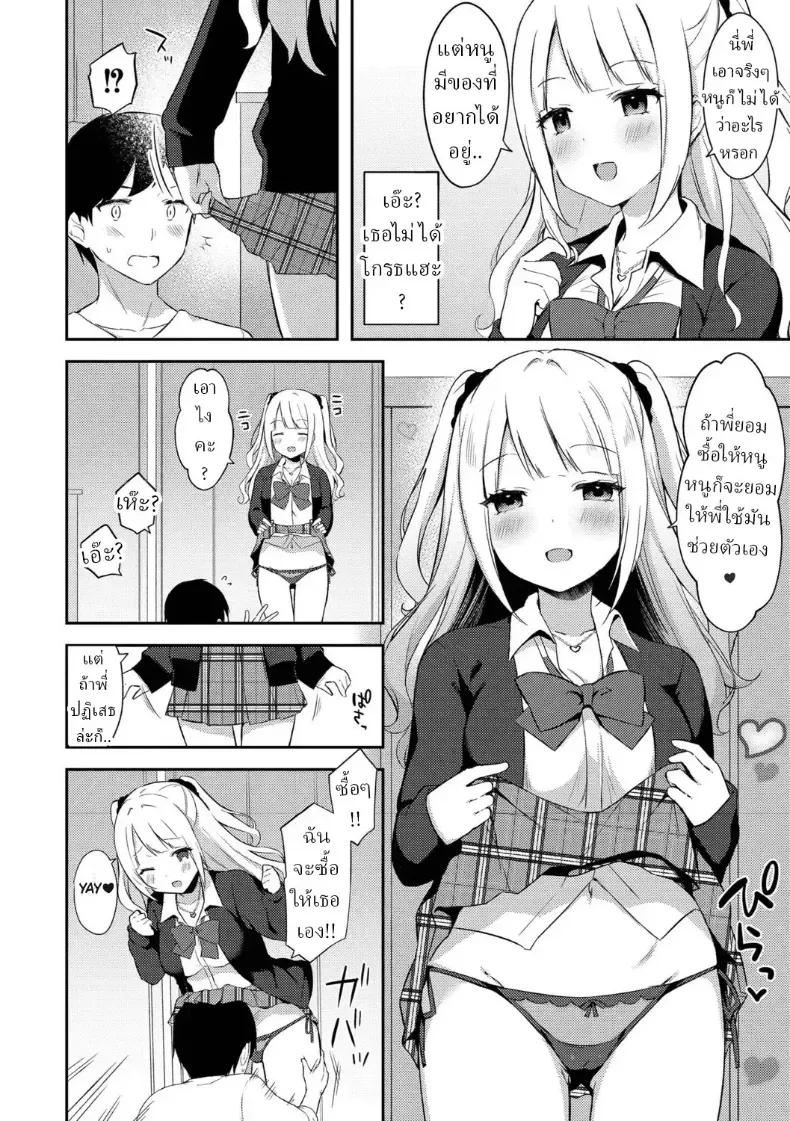 Doujin-Lc- อ่าน โดจิน มังฮวา เกาหลี ญี่ปุ่น จีน แปลไทย แผนยั่วของน้องสาว ตอนที่ 1 2 3 4 5 6 7 8 9 10 11 12 13 14 ฟรี ไม่มีโฆษณา อ่าน โดจิน Manhwa เกาหลี ญี่ปุ่น จีน เรามีครบ คัดมาให้เน้นๆ โดจิน 18+ รับประกันความฟินโดย  Doujin Lc