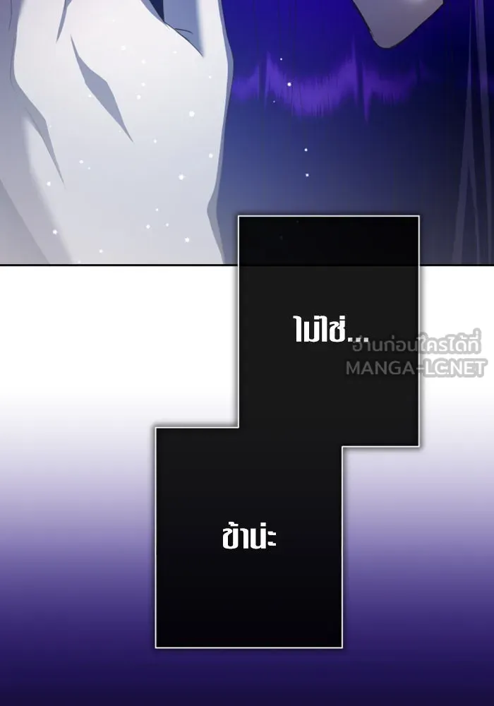ชิงชีวิตพลิกลิขิตชะตา ตอนที่ 161. คำสารภาพที่ไม่ได้เรื่องที่สุ รูปที่ 126