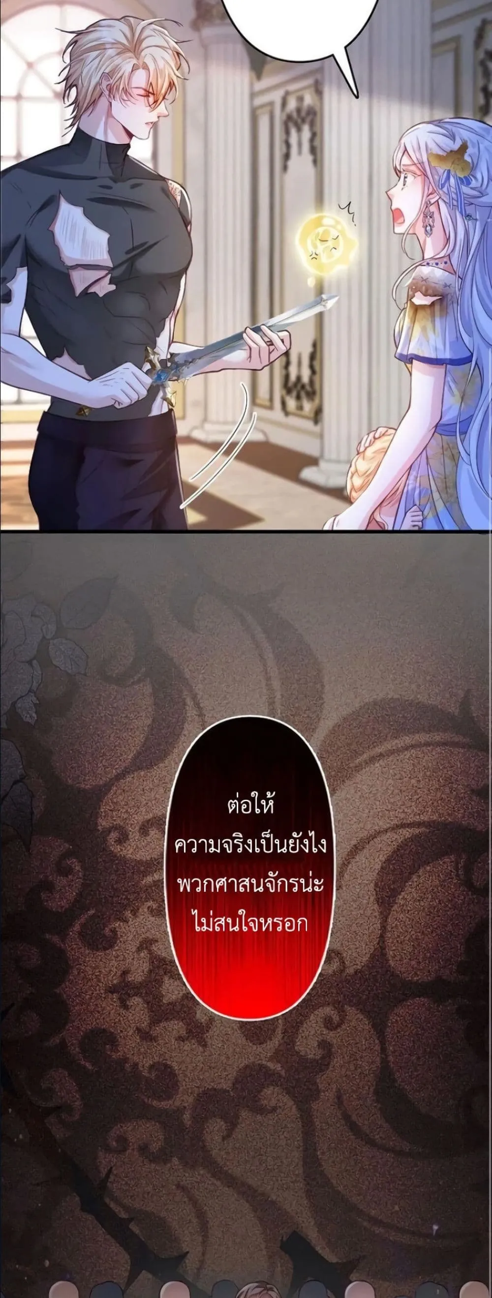Manga-lc-com อ่านมังงะ อ่านการ์ตูน ออนไลน์ ฟรี I’m a Contract Stepmother, but the Tyrant Is Way Too Overpro ตอนที่ 1 2 3 4 5 6 7 8 9 10 11 12 13 14 ฟรี ไม่มีโฆษณา Manga-lc - อ่าน มังงะ อ่าน การ์ตูน ออนไลน์ อ่านมังงะ ฟรี