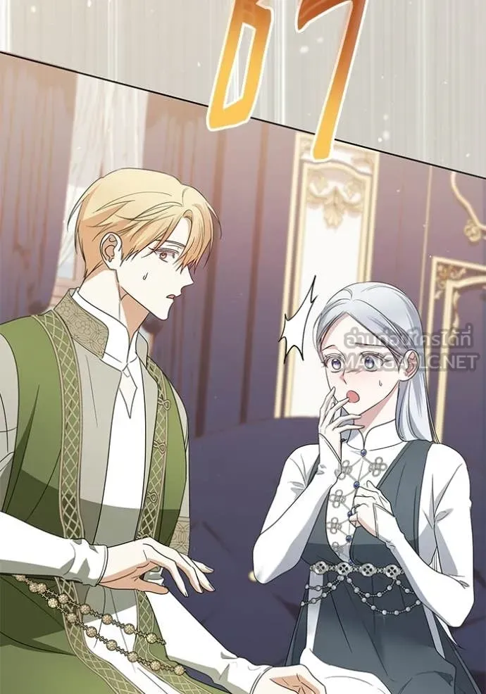 ชีวิตใหม่ในตระกูล ตอนที่ 103 รูปที่ 7