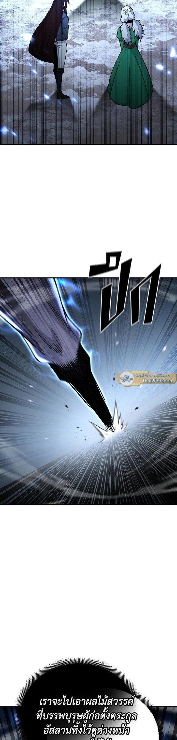 Manga-lc-com อ่านมังงะ อ่านการ์ตูน ออนไลน์ ฟรี Standard of Reincarnation ตอนที่ 1 2 3 4 5 6 7 8 9 10 11 12 13 14 ฟรี ไม่มีโฆษณา Manga-lc - อ่าน มังงะ อ่าน การ์ตูน ออนไลน์ อ่านมังงะ ฟรี