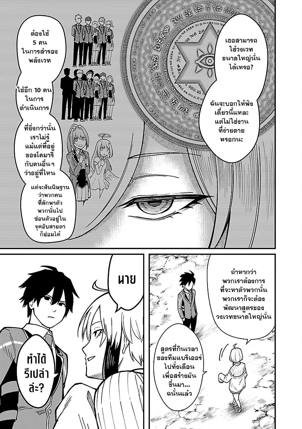 Manga-lc-com อ่านมังงะ อ่านการ์ตูน ออนไลน์ ฟรี Saikyou no Maou ni Kitaerareta Yuusha Isekai Kikanshatati no Gakuen de Musou Suru ตอนที่ 1 2 3 4 5 6 7 8 9 10 11 12 13 14 ฟรี ไม่มีโฆษณา Manga-lc - อ่าน มังงะ อ่าน การ์ตูน ออนไลน์ อ่านมังงะ ฟรี