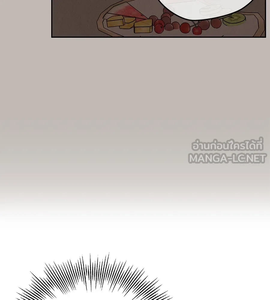 รักหลอกหยอกแฟนเก่า ตอนที่ 25 รูปที่ 48