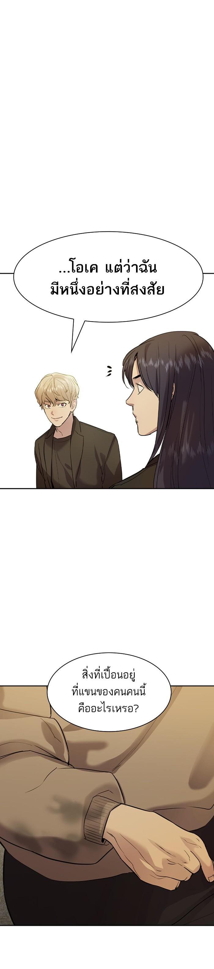 Manga-lc-com อ่านมังงะ อ่านการ์ตูน ออนไลน์ ฟรี The World Is Money and Power กลโกงโลกพนัน ตอนที่ 1 2 3 4 5 6 7 8 9 10 11 12 13 14 ฟรี ไม่มีโฆษณา Manga-lc - อ่าน มังงะ อ่าน การ์ตูน ออนไลน์ อ่านมังงะ ฟรี
