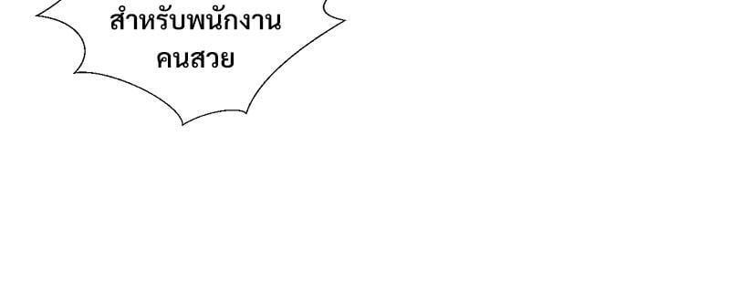 Doujin-Lc- อ่าน โดจิน มังฮวา เกาหลี ญี่ปุ่น จีน แปลไทย Family with Benefits ตอนที่ 1 2 3 4 5 6 7 8 9 10 11 12 13 14 ฟรี ไม่มีโฆษณา อ่าน โดจิน Manhwa เกาหลี ญี่ปุ่น จีน เรามีครบ คัดมาให้เน้นๆ โดจิน 18+ รับประกันความฟินโดย  Doujin Lc