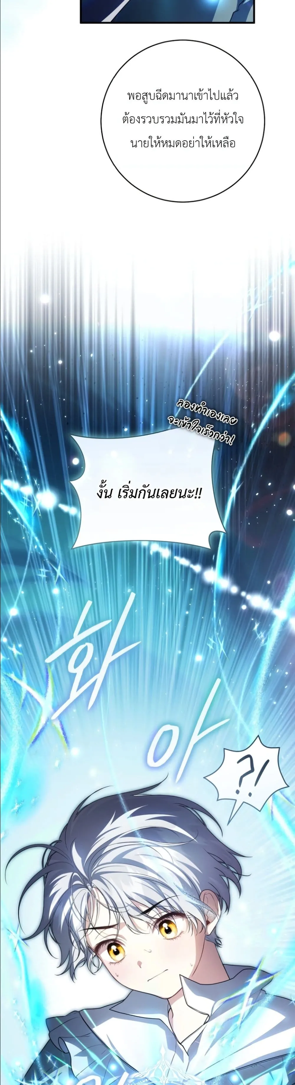 Manga-lc-com อ่านมังงะ อ่านการ์ตูน ออนไลน์ ฟรี The Abandoned Princes Ghost Bride ตอนที่ 1 2 3 4 5 6 7 8 9 10 11 12 13 14 ฟรี ไม่มีโฆษณา Manga-lc - อ่าน มังงะ อ่าน การ์ตูน ออนไลน์ อ่านมังงะ ฟรี