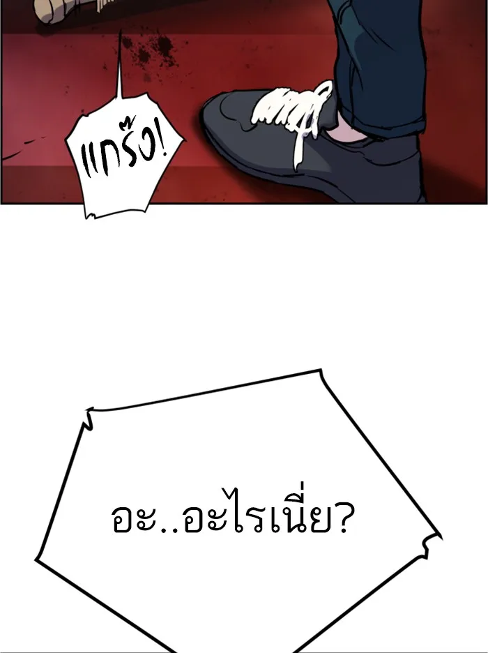 พี่ชายสายบอดี้การ์ด ตอนที่ 20 รูปที่ 112