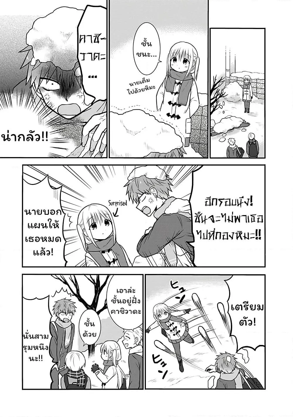 Manga-lc-com อ่านมังงะ อ่านการ์ตูน ออนไลน์ ฟรี Expressionless Kashiwada-san and Emotional Oota-kun ตอนที่ 1 2 3 4 5 6 7 8 9 10 11 12 13 14 ฟรี ไม่มีโฆษณา Manga-lc - อ่าน มังงะ อ่าน การ์ตูน ออนไลน์ อ่านมังงะ ฟรี