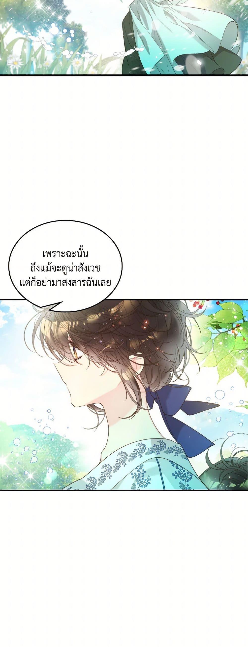 Manga-lc-com อ่านมังงะ อ่านการ์ตูน ออนไลน์ ฟรี Beatrice ตอนที่ 1 2 3 4 5 6 7 8 9 10 11 12 13 14 ฟรี ไม่มีโฆษณา Manga-lc - อ่าน มังงะ อ่าน การ์ตูน ออนไลน์ อ่านมังงะ ฟรี