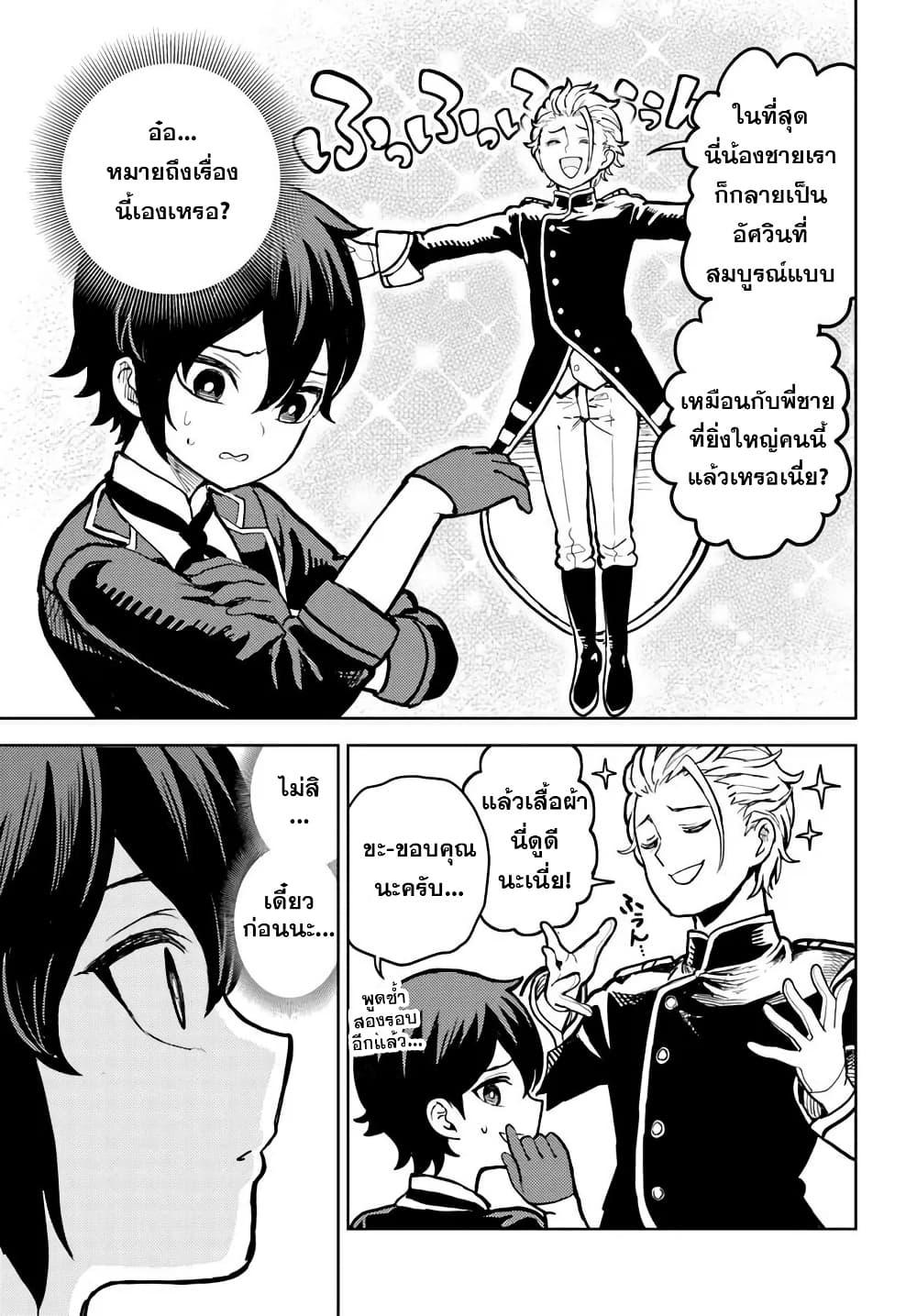 Manga-lc-com อ่านมังงะ อ่านการ์ตูน ออนไลน์ ฟรี I Was Reincarnated as the Villain With Evil Eyes, so I Aim to Be a Mob Character ตอนที่ 1 2 3 4 5 6 7 8 9 10 11 12 13 14 ฟรี ไม่มีโฆษณา Manga-lc - อ่าน มังงะ อ่าน การ์ตูน ออนไลน์ อ่านมังงะ ฟรี