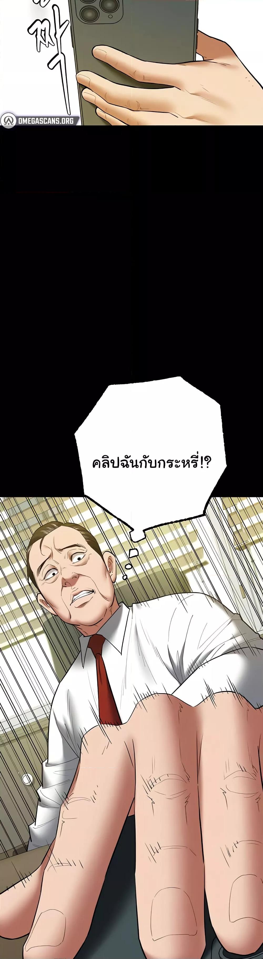 Doujin-Lc- อ่าน โดจิน มังฮวา เกาหลี ญี่ปุ่น จีน แปลไทย A Very Private Revenge ตอนที่ 1 2 3 4 5 6 7 8 9 10 11 12 13 14 ฟรี ไม่มีโฆษณา อ่าน โดจิน Manhwa เกาหลี ญี่ปุ่น จีน เรามีครบ คัดมาให้เน้นๆ โดจิน 18+ รับประกันความฟินโดย  Doujin Lc