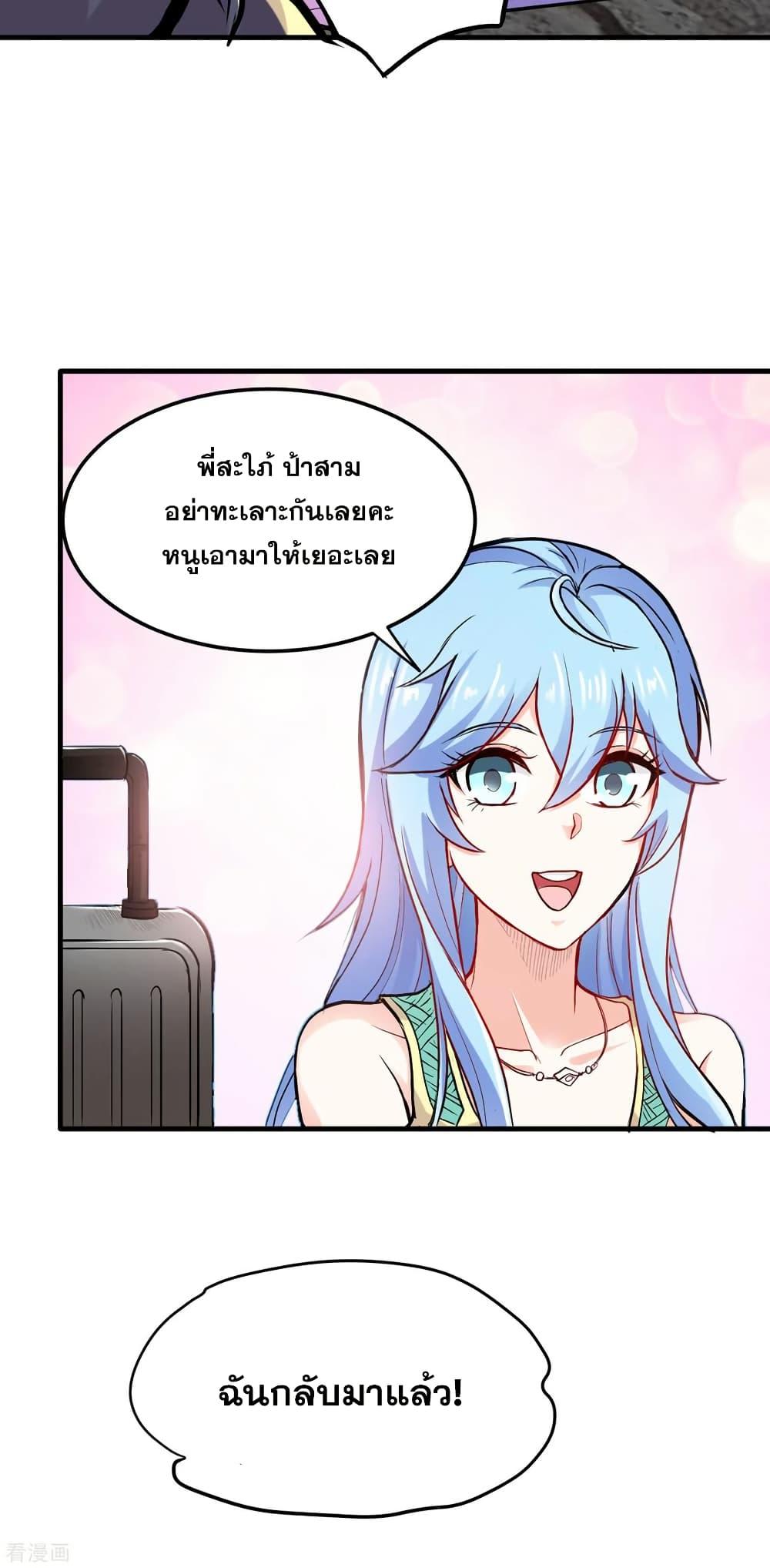Manga-lc-com อ่านมังงะ อ่านการ์ตูน ออนไลน์ ฟรี Peerless Doctor in the City ตอนที่ 1 2 3 4 5 6 7 8 9 10 11 12 13 14 ฟรี ไม่มีโฆษณา Manga-lc - อ่าน มังงะ อ่าน การ์ตูน ออนไลน์ อ่านมังงะ ฟรี