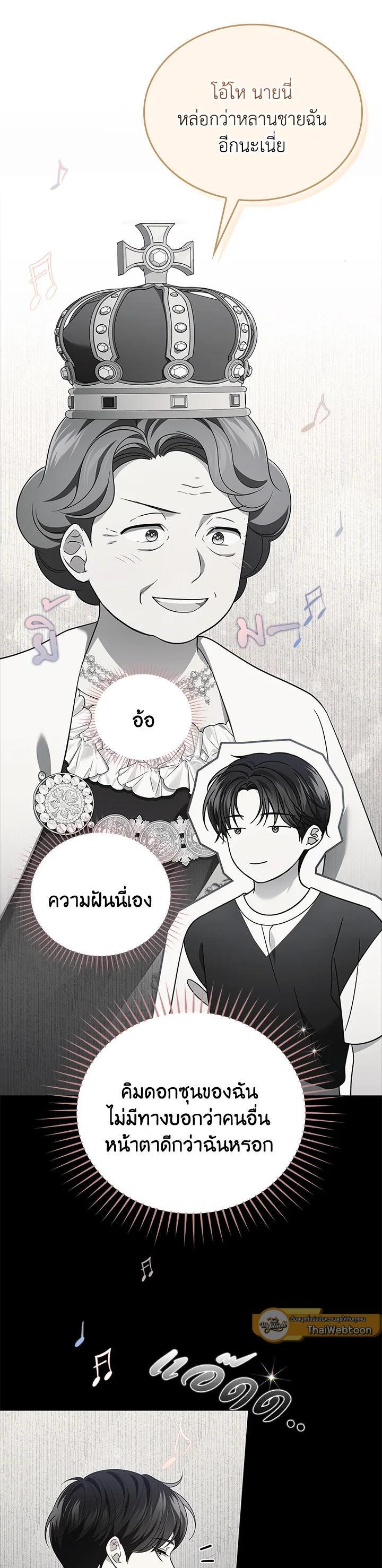 Manga-lc-com อ่านมังงะ อ่านการ์ตูน ออนไลน์ ฟรี In This Life, the Greatest Star in the Universe ตอนที่ 1 2 3 4 5 6 7 8 9 10 11 12 13 14 ฟรี ไม่มีโฆษณา Manga-lc - อ่าน มังงะ อ่าน การ์ตูน ออนไลน์ อ่านมังงะ ฟรี