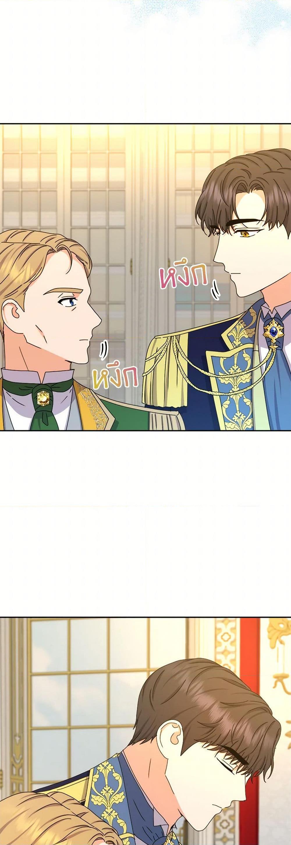 Manga-lc-com อ่านมังงะ อ่านการ์ตูน ออนไลน์ ฟรี From Maid to Queen ตอนที่ 1 2 3 4 5 6 7 8 9 10 11 12 13 14 ฟรี ไม่มีโฆษณา Manga-lc - อ่าน มังงะ อ่าน การ์ตูน ออนไลน์ อ่านมังงะ ฟรี