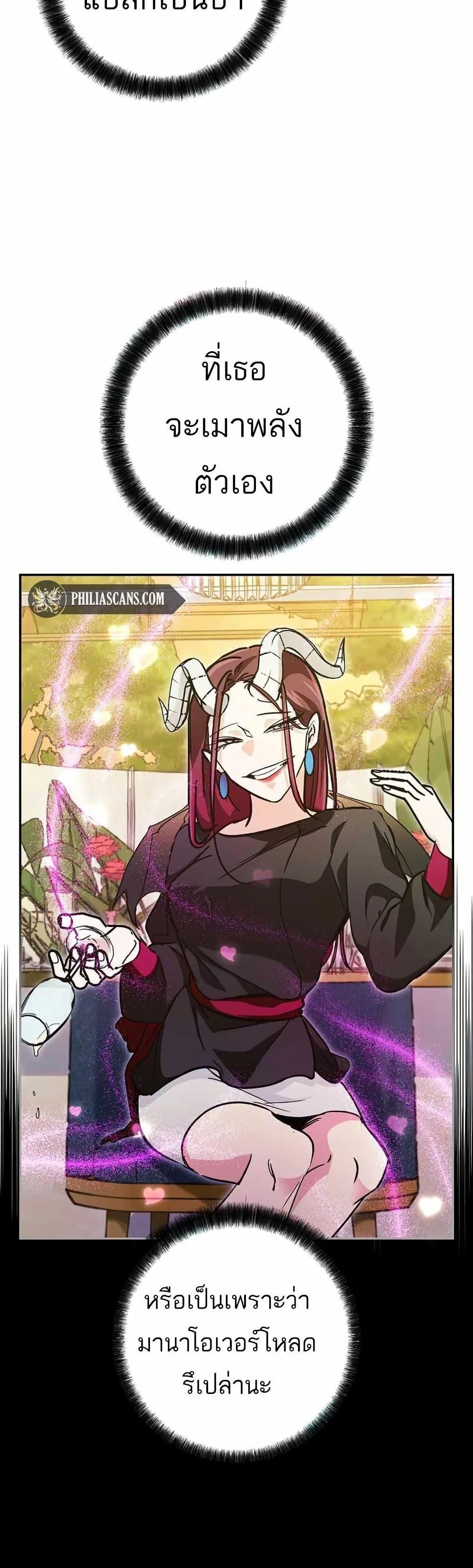 Manga-lc-com อ่านมังงะ อ่านการ์ตูน ออนไลน์ ฟรี I Became a Civil Servant in a Magical World ตอนที่ 1 2 3 4 5 6 7 8 9 10 11 12 13 14 ฟรี ไม่มีโฆษณา Manga-lc - อ่าน มังงะ อ่าน การ์ตูน ออนไลน์ อ่านมังงะ ฟรี