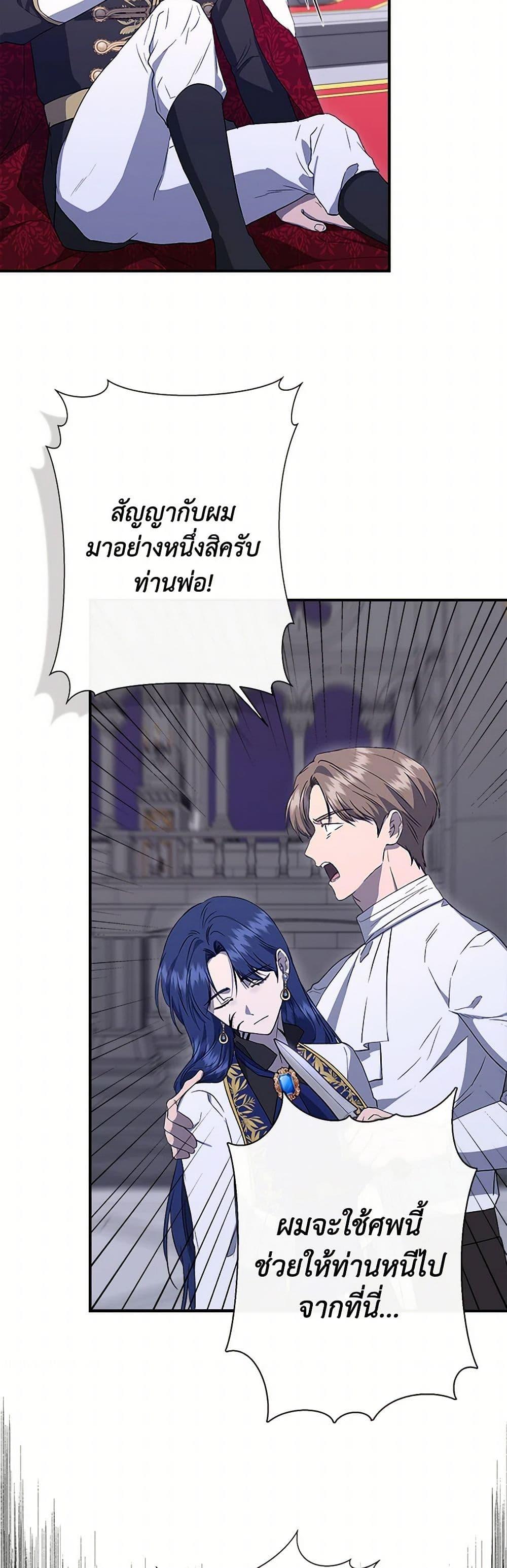 Manga-lc-com อ่านมังงะ อ่านการ์ตูน ออนไลน์ ฟรี I Wasn’t the Cinderella ตอนที่ 1 2 3 4 5 6 7 8 9 10 11 12 13 14 ฟรี ไม่มีโฆษณา Manga-lc - อ่าน มังงะ อ่าน การ์ตูน ออนไลน์ อ่านมังงะ ฟรี