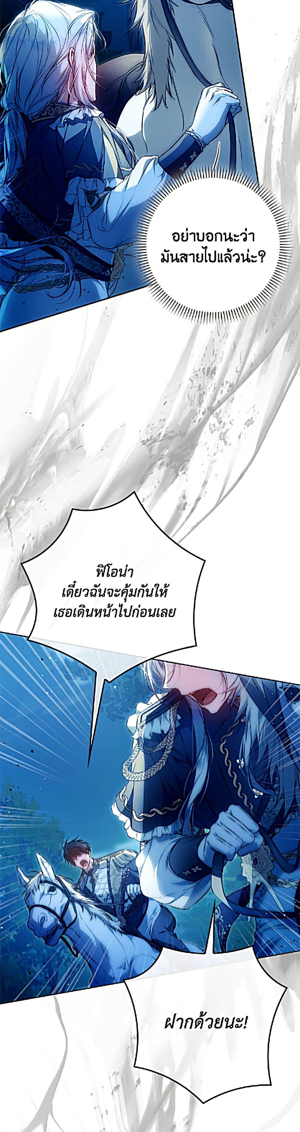 Manga-lc-com อ่านมังงะ อ่านการ์ตูน ออนไลน์ ฟรี I Became the Wife of the Male Lead ตอนที่ 1 2 3 4 5 6 7 8 9 10 11 12 13 14 ฟรี ไม่มีโฆษณา Manga-lc - อ่าน มังงะ อ่าน การ์ตูน ออนไลน์ อ่านมังงะ ฟรี