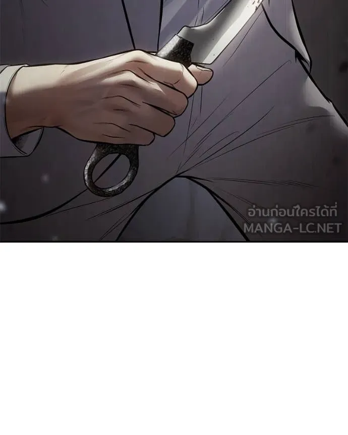 Baek XX ตอนที่ 134 รูปที่ 150