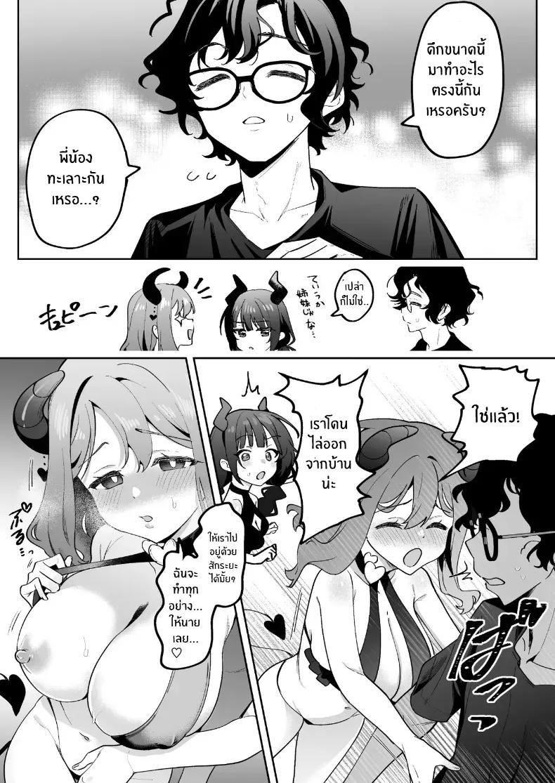 Doujin-Lc- อ่าน โดจิน มังฮวา เกาหลี ญี่ปุ่น จีน แปลไทย รับซัคคิวบัสไปอยู่ด้วยมั้ย ตอนที่ 1 2 3 4 5 6 7 8 9 10 11 12 13 14 ฟรี ไม่มีโฆษณา อ่าน โดจิน Manhwa เกาหลี ญี่ปุ่น จีน เรามีครบ คัดมาให้เน้นๆ โดจิน 18+ รับประกันความฟินโดย  Doujin Lc