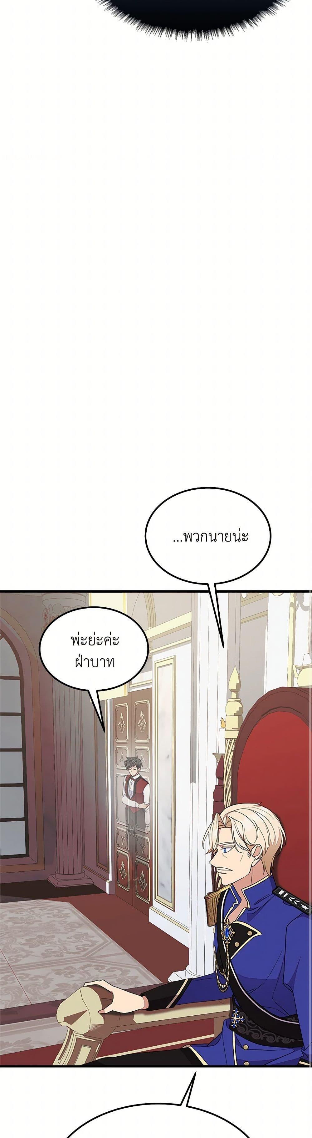 Manga-lc-com อ่านมังงะ อ่านการ์ตูน ออนไลน์ ฟรี For Your Well-Being ตอนที่ 1 2 3 4 5 6 7 8 9 10 11 12 13 14 ฟรี ไม่มีโฆษณา Manga-lc - อ่าน มังงะ อ่าน การ์ตูน ออนไลน์ อ่านมังงะ ฟรี