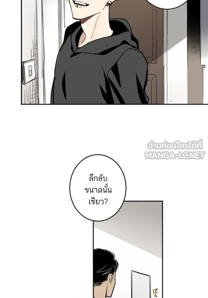 ฉันเปล่าร้องไห้ซะหน่อย ตอนที่ 18 รูปที่ 18