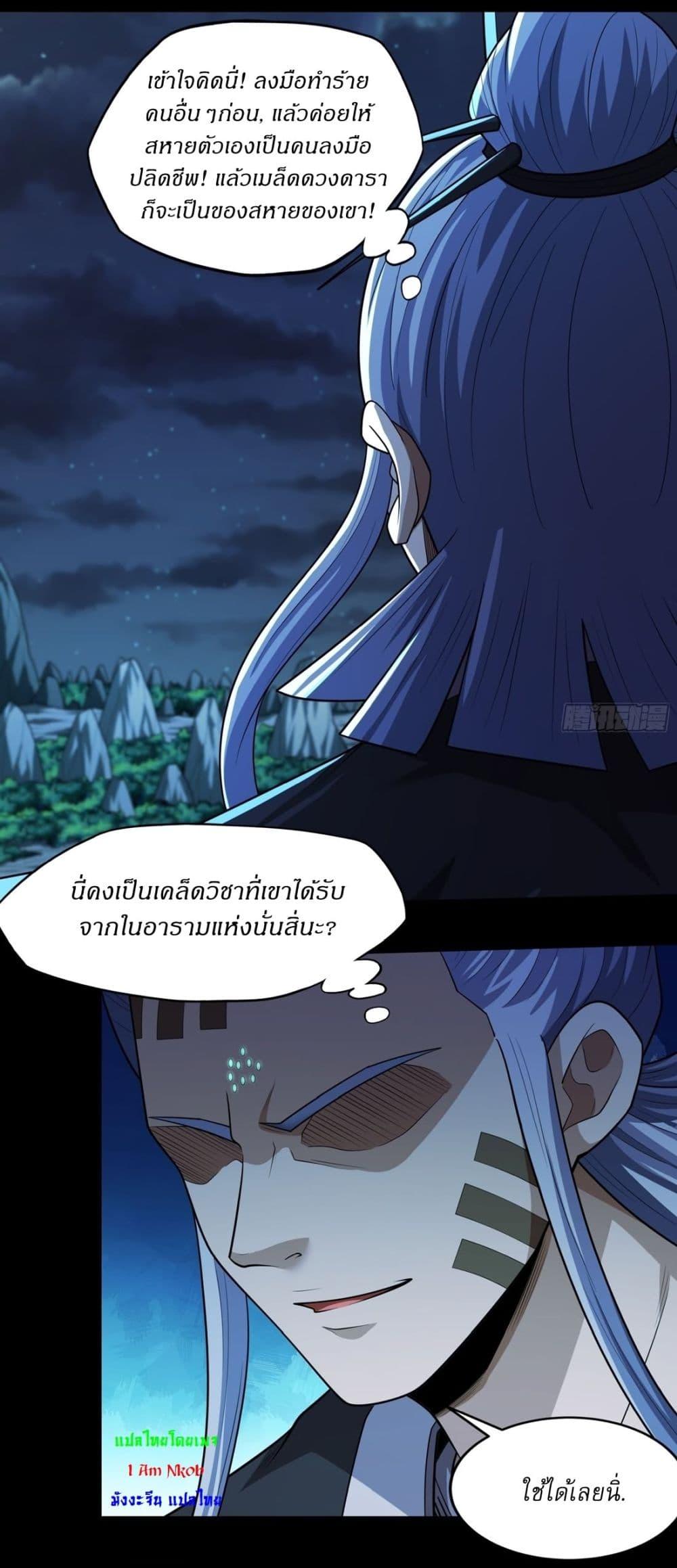 Manga-lc-com อ่านมังงะ อ่านการ์ตูน ออนไลน์ ฟรี God of Martial Arts ตอนที่ 1 2 3 4 5 6 7 8 9 10 11 12 13 14 ฟรี ไม่มีโฆษณา Manga-lc - อ่าน มังงะ อ่าน การ์ตูน ออนไลน์ อ่านมังงะ ฟรี