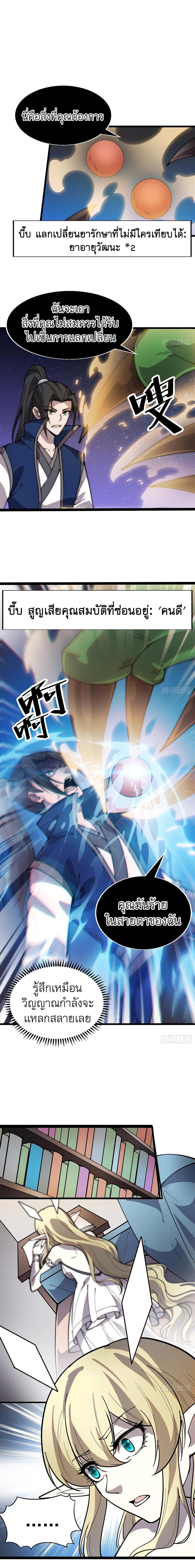 Manga-lc-com อ่านมังงะ อ่านการ์ตูน ออนไลน์ ฟรี It Starts With A Mountain ตอนที่ 1 2 3 4 5 6 7 8 9 10 11 12 13 14 ฟรี ไม่มีโฆษณา Manga-lc - อ่าน มังงะ อ่าน การ์ตูน ออนไลน์ อ่านมังงะ ฟรี