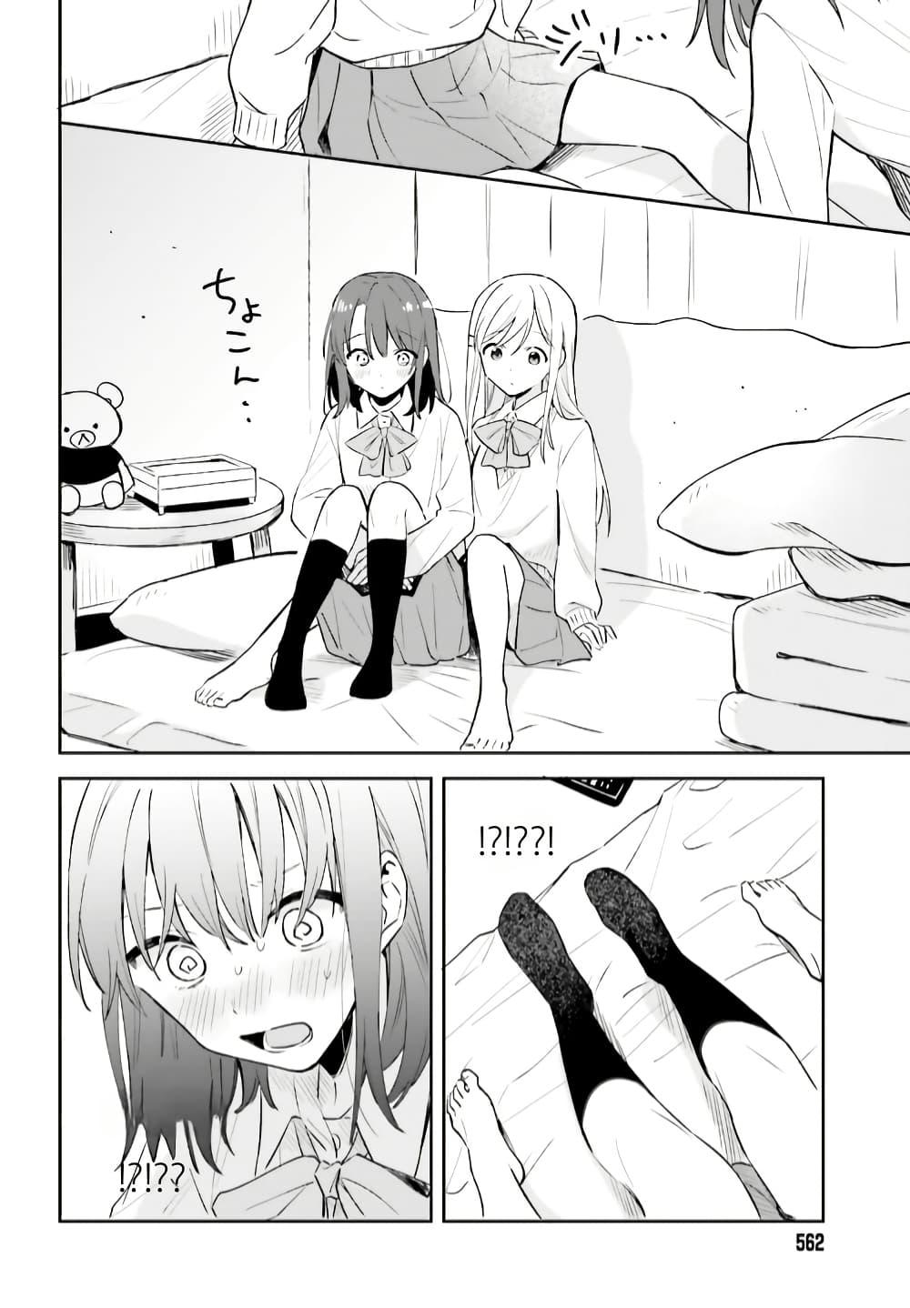Manga-lc-com อ่านมังงะ อ่านการ์ตูน ออนไลน์ ฟรี Adachi to Shimamura (Yuzuhara Moke) ตอนที่ 1 2 3 4 5 6 7 8 9 10 11 12 13 14 ฟรี ไม่มีโฆษณา Manga-lc - อ่าน มังงะ อ่าน การ์ตูน ออนไลน์ อ่านมังงะ ฟรี