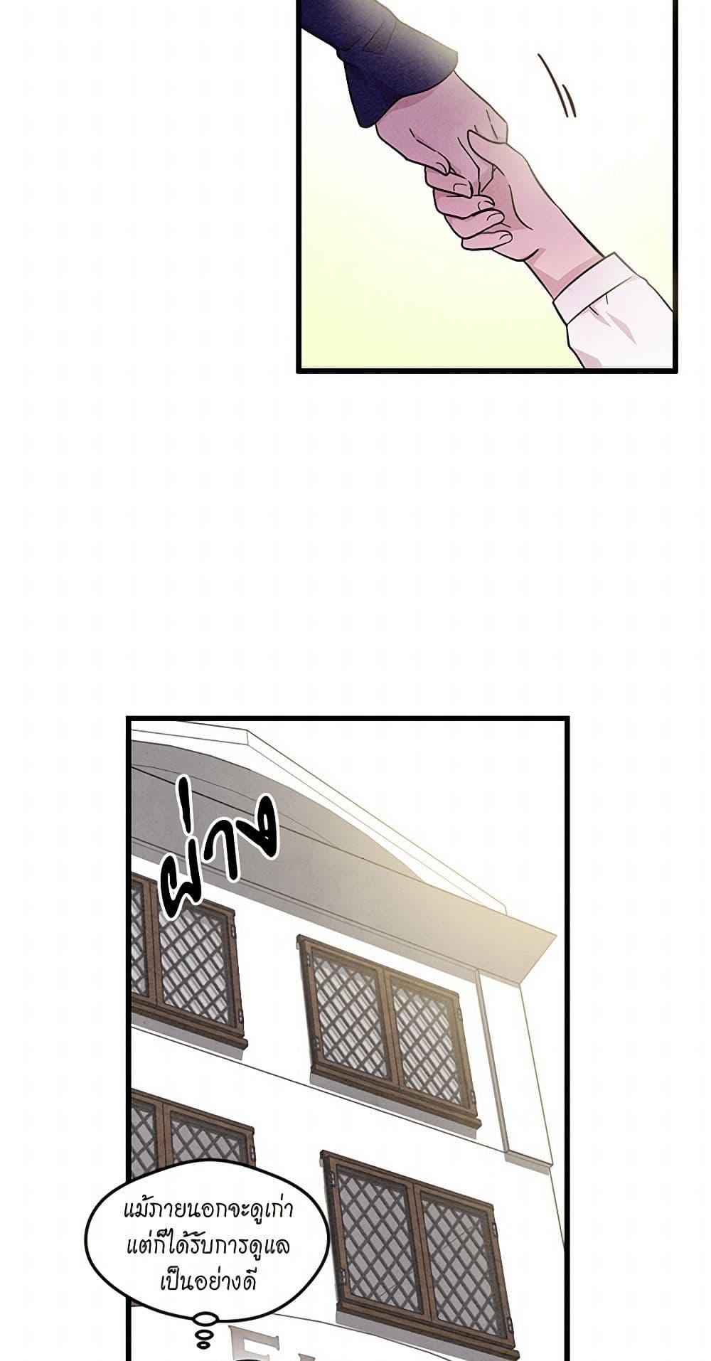 Manga-lc-com อ่านมังงะ อ่านการ์ตูน ออนไลน์ ฟรี Iris – The Lady and Her Smartphone ตอนที่ 1 2 3 4 5 6 7 8 9 10 11 12 13 14 ฟรี ไม่มีโฆษณา Manga-lc - อ่าน มังงะ อ่าน การ์ตูน ออนไลน์ อ่านมังงะ ฟรี