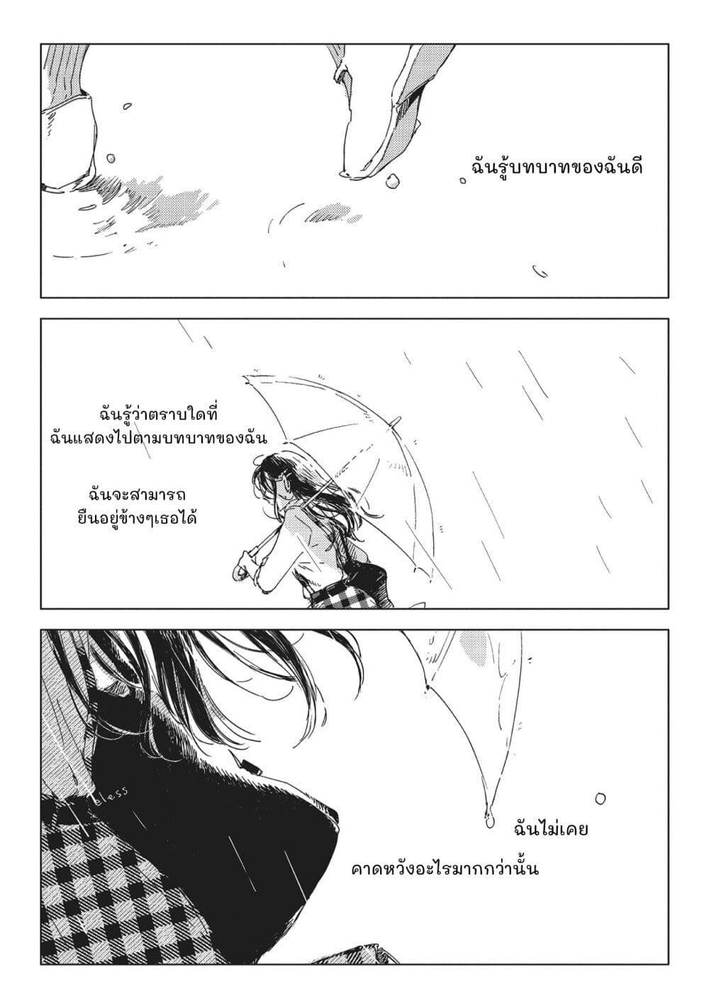 Manga-lc-com อ่านมังงะ อ่านการ์ตูน ออนไลน์ ฟรี Kono Koi wo Hoshi ni wa Negawanai ตอนที่ 1 2 3 4 5 6 7 8 9 10 11 12 13 14 ฟรี ไม่มีโฆษณา Manga-lc - อ่าน มังงะ อ่าน การ์ตูน ออนไลน์ อ่านมังงะ ฟรี