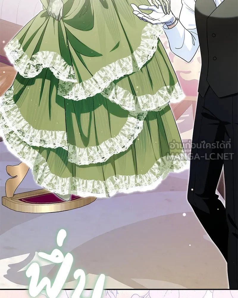 ดัชเชสเชลย ตอนที่ 22 รูปที่ 6