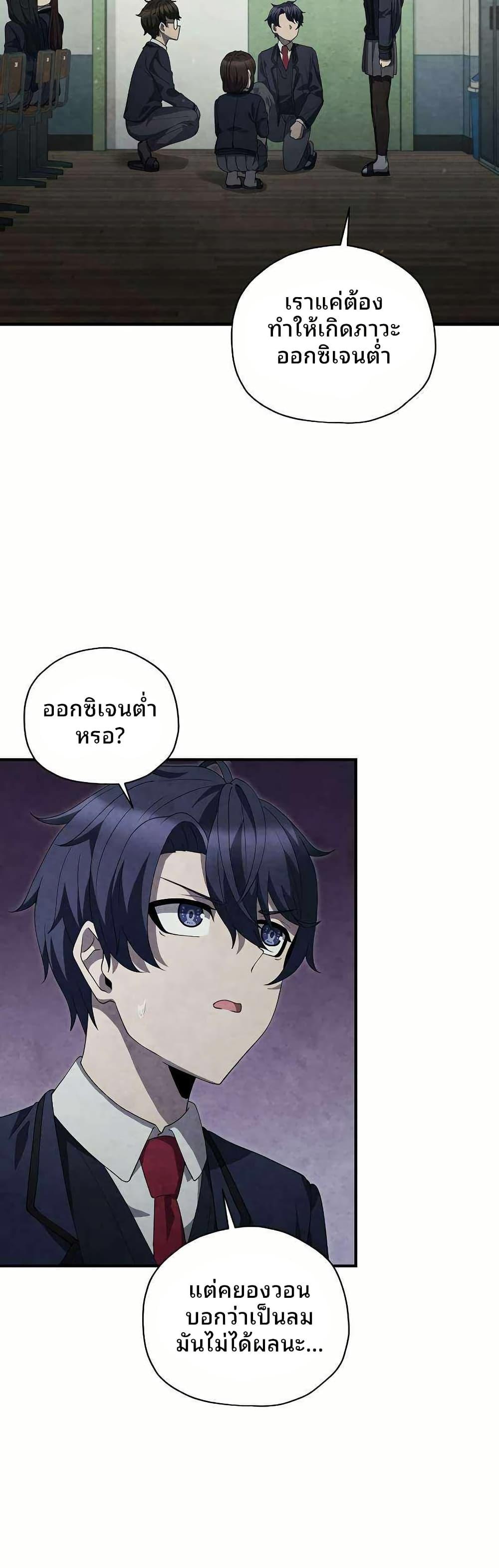 Manga-lc-com อ่านมังงะ อ่านการ์ตูน ออนไลน์ ฟรี Ghost Story Club (Remake) ตอนที่ 1 2 3 4 5 6 7 8 9 10 11 12 13 14 ฟรี ไม่มีโฆษณา Manga-lc - อ่าน มังงะ อ่าน การ์ตูน ออนไลน์ อ่านมังงะ ฟรี
