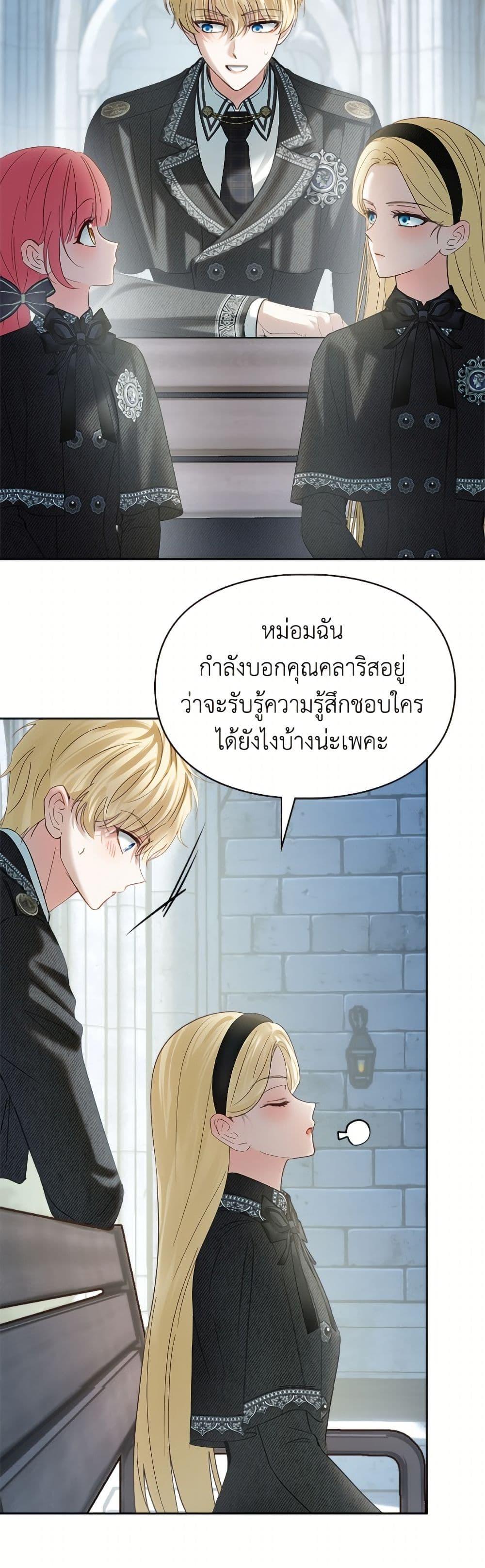 Manga-lc-com อ่านมังงะ อ่านการ์ตูน ออนไลน์ ฟรี Baby Prisoner of the Winter Castle ตอนที่ 1 2 3 4 5 6 7 8 9 10 11 12 13 14 ฟรี ไม่มีโฆษณา Manga-lc - อ่าน มังงะ อ่าน การ์ตูน ออนไลน์ อ่านมังงะ ฟรี