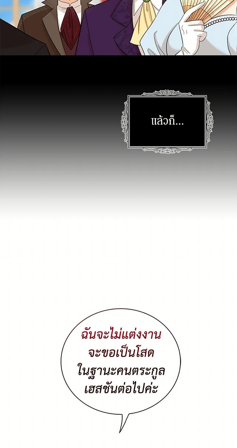 Manga-lc-com อ่านมังงะ อ่านการ์ตูน ออนไลน์ ฟรี I Became the Villain’s Mother ตอนที่ 1 2 3 4 5 6 7 8 9 10 11 12 13 14 ฟรี ไม่มีโฆษณา Manga-lc - อ่าน มังงะ อ่าน การ์ตูน ออนไลน์ อ่านมังงะ ฟรี