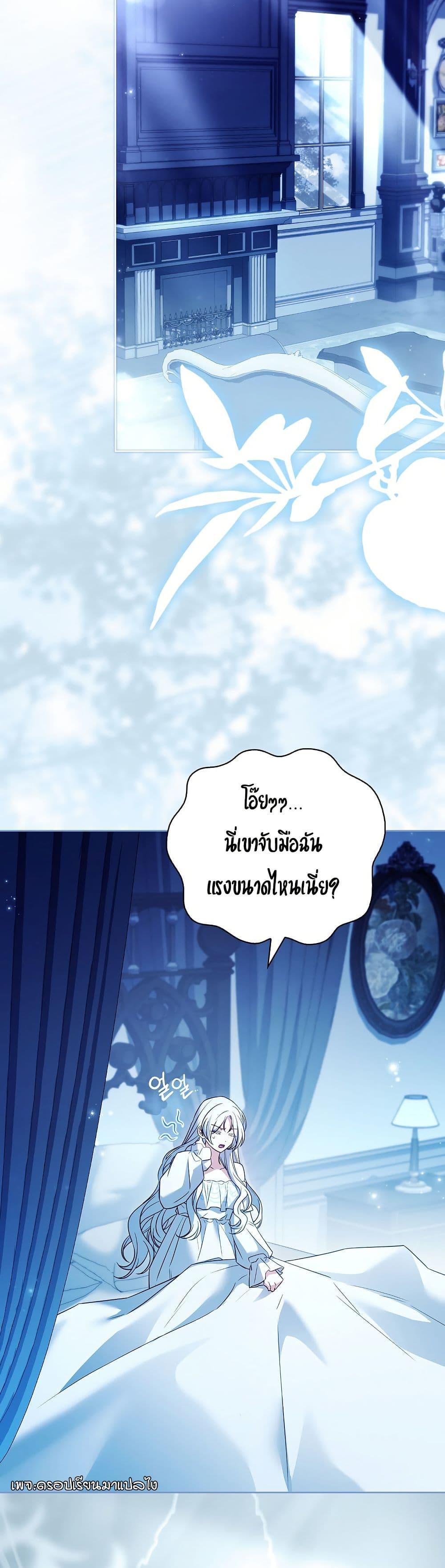 Manga-lc-com อ่านมังงะ อ่านการ์ตูน ออนไลน์ ฟรี Honey, Why Can’t We Get a Divorce ตอนที่ 1 2 3 4 5 6 7 8 9 10 11 12 13 14 ฟรี ไม่มีโฆษณา Manga-lc - อ่าน มังงะ อ่าน การ์ตูน ออนไลน์ อ่านมังงะ ฟรี