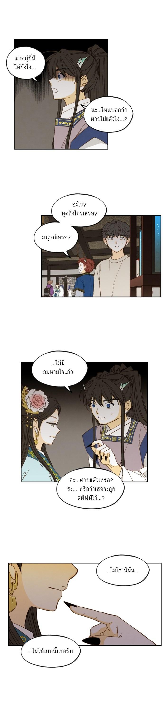 Manga-lc-com อ่านมังงะ อ่านการ์ตูน ออนไลน์ ฟรี How to Become a Dragon ตอนที่ 1 2 3 4 5 6 7 8 9 10 11 12 13 14 ฟรี ไม่มีโฆษณา Manga-lc - อ่าน มังงะ อ่าน การ์ตูน ออนไลน์ อ่านมังงะ ฟรี