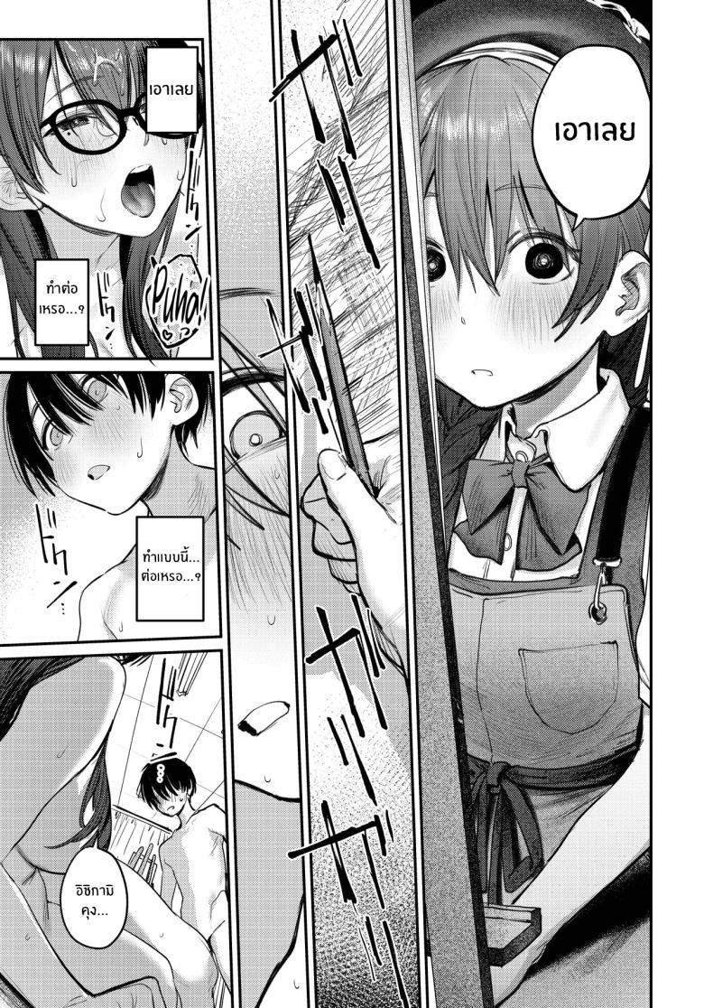 Doujin-Lc- อ่าน โดจิน มังฮวา เกาหลี ญี่ปุ่น จีน แปลไทย ฮาเร็มในชมรมศิลปะ (Momokumo) ตอนที่ 1 2 3 4 5 6 7 8 9 10 11 12 13 14 ฟรี ไม่มีโฆษณา อ่าน โดจิน Manhwa เกาหลี ญี่ปุ่น จีน เรามีครบ คัดมาให้เน้นๆ โดจิน 18+ รับประกันความฟินโดย  Doujin Lc