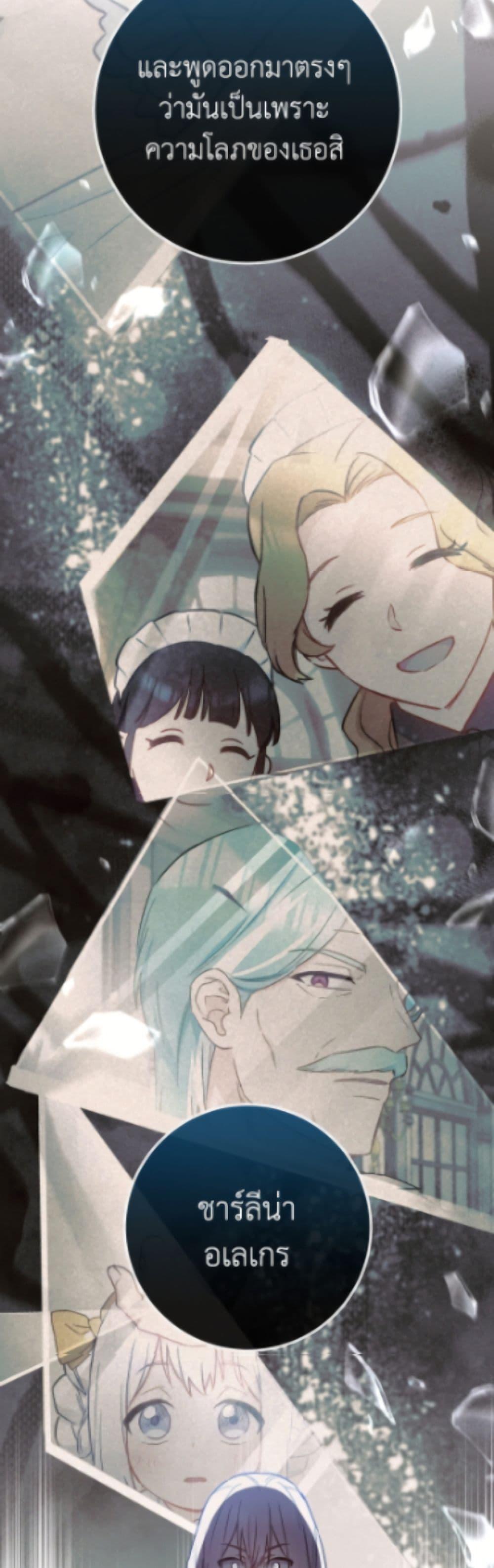 Manga-lc-com อ่านมังงะ อ่านการ์ตูน ออนไลน์ ฟรี The Young Lady Is a Royal Chef ตอนที่ 1 2 3 4 5 6 7 8 9 10 11 12 13 14 ฟรี ไม่มีโฆษณา Manga-lc - อ่าน มังงะ อ่าน การ์ตูน ออนไลน์ อ่านมังงะ ฟรี