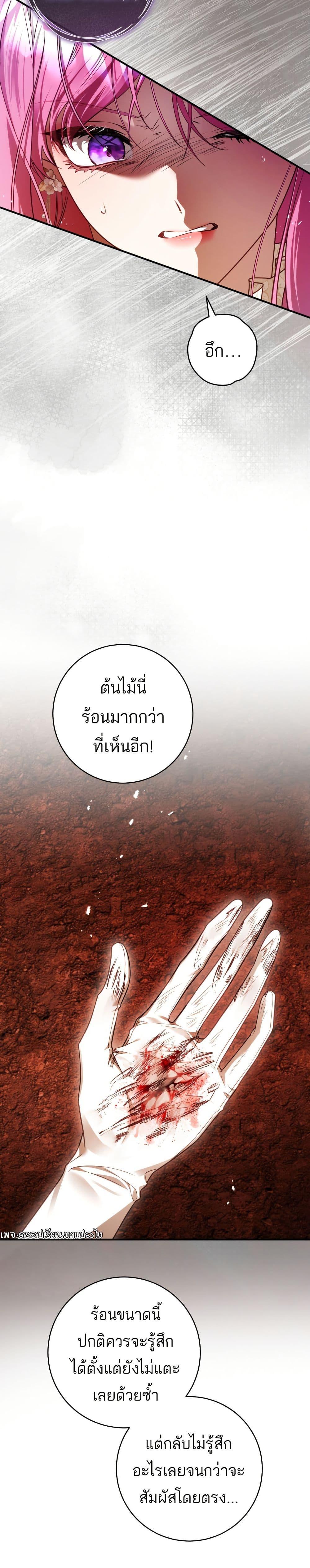 Manga-lc-com อ่านมังงะ อ่านการ์ตูน ออนไลน์ ฟรี The Flower With a Sword ตอนที่ 1 2 3 4 5 6 7 8 9 10 11 12 13 14 ฟรี ไม่มีโฆษณา Manga-lc - อ่าน มังงะ อ่าน การ์ตูน ออนไลน์ อ่านมังงะ ฟรี