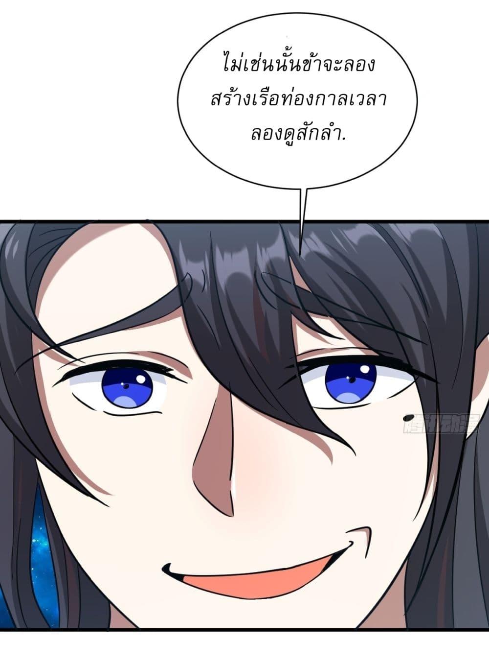 Manga-lc-com อ่านมังงะ อ่านการ์ตูน ออนไลน์ ฟรี Invincible After a Hundred Years of Seclusion ตอนที่ 1 2 3 4 5 6 7 8 9 10 11 12 13 14 ฟรี ไม่มีโฆษณา Manga-lc - อ่าน มังงะ อ่าน การ์ตูน ออนไลน์ อ่านมังงะ ฟรี