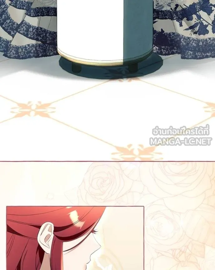 นึกว่าเป็นอิเซไค ตอนที่ 94 รูปที่ 15