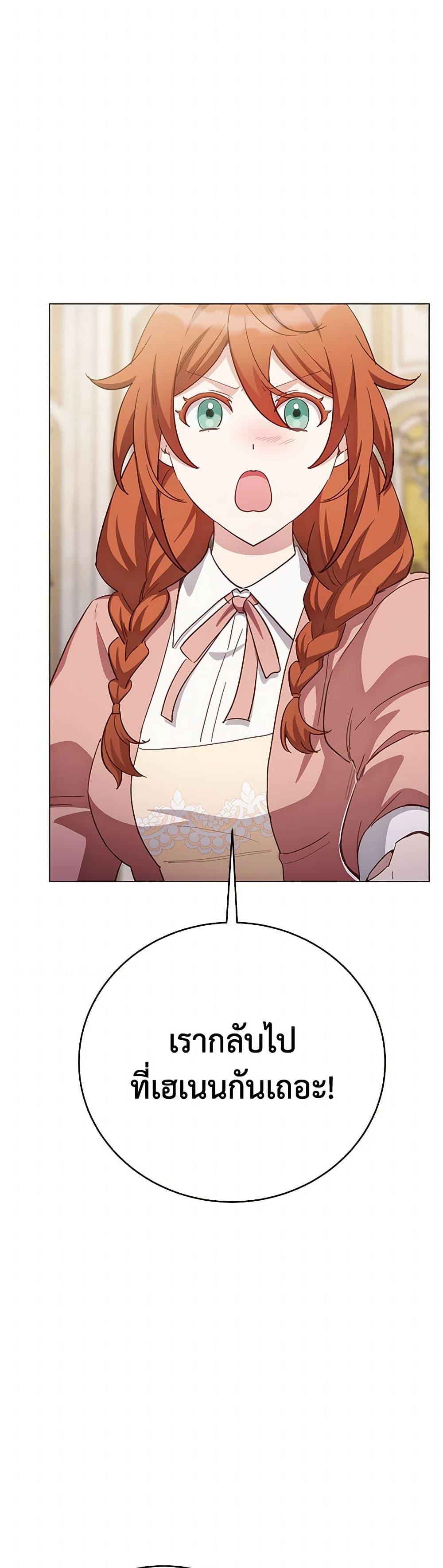 Manga-lc-com อ่านมังงะ อ่านการ์ตูน ออนไลน์ ฟรี If You Get Caught, You’ll Die! ตอนที่ 1 2 3 4 5 6 7 8 9 10 11 12 13 14 ฟรี ไม่มีโฆษณา Manga-lc - อ่าน มังงะ อ่าน การ์ตูน ออนไลน์ อ่านมังงะ ฟรี