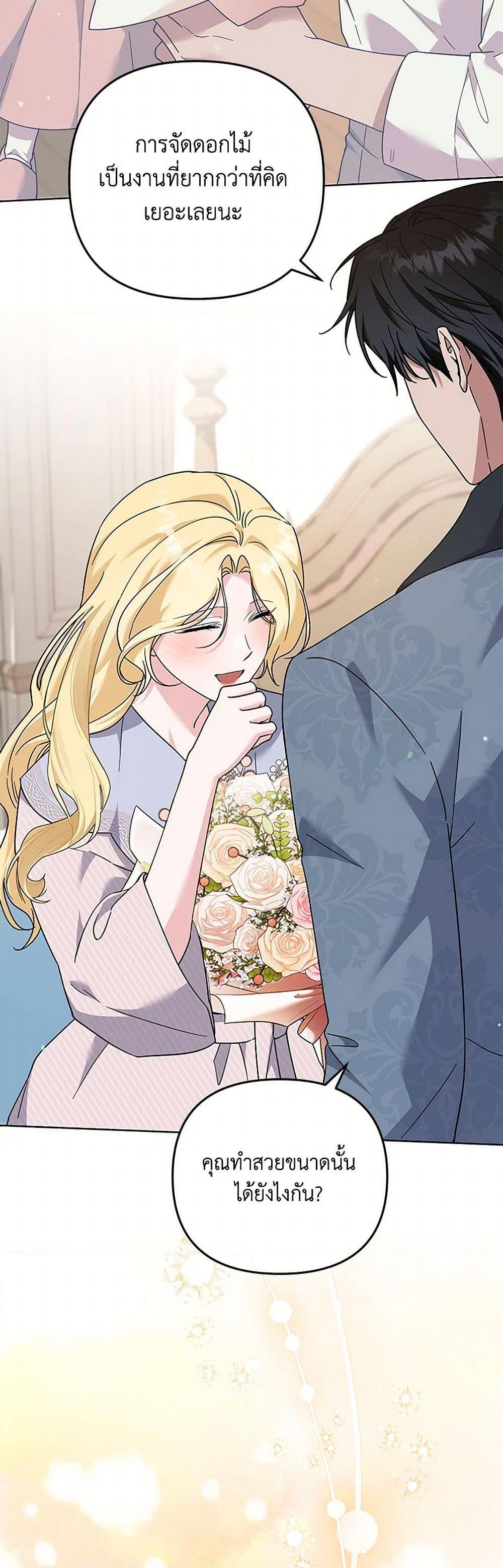 Manga-lc-com อ่านมังงะ อ่านการ์ตูน ออนไลน์ ฟรี What It Means to Be You ตอนที่ 1 2 3 4 5 6 7 8 9 10 11 12 13 14 ฟรี ไม่มีโฆษณา Manga-lc - อ่าน มังงะ อ่าน การ์ตูน ออนไลน์ อ่านมังงะ ฟรี