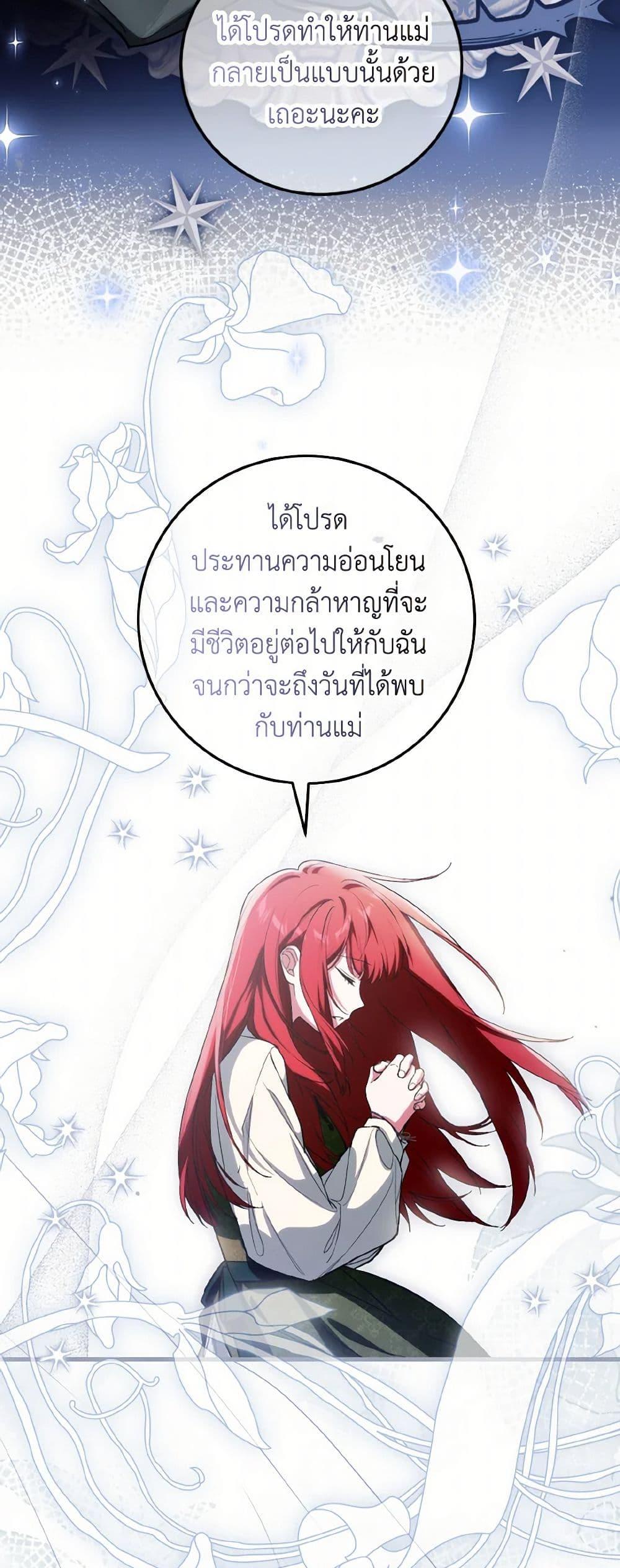 Manga-lc-com อ่านมังงะ อ่านการ์ตูน ออนไลน์ ฟรี The Heroine Wants Me As Her Sister-in-Law ตอนที่ 1 2 3 4 5 6 7 8 9 10 11 12 13 14 ฟรี ไม่มีโฆษณา Manga-lc - อ่าน มังงะ อ่าน การ์ตูน ออนไลน์ อ่านมังงะ ฟรี