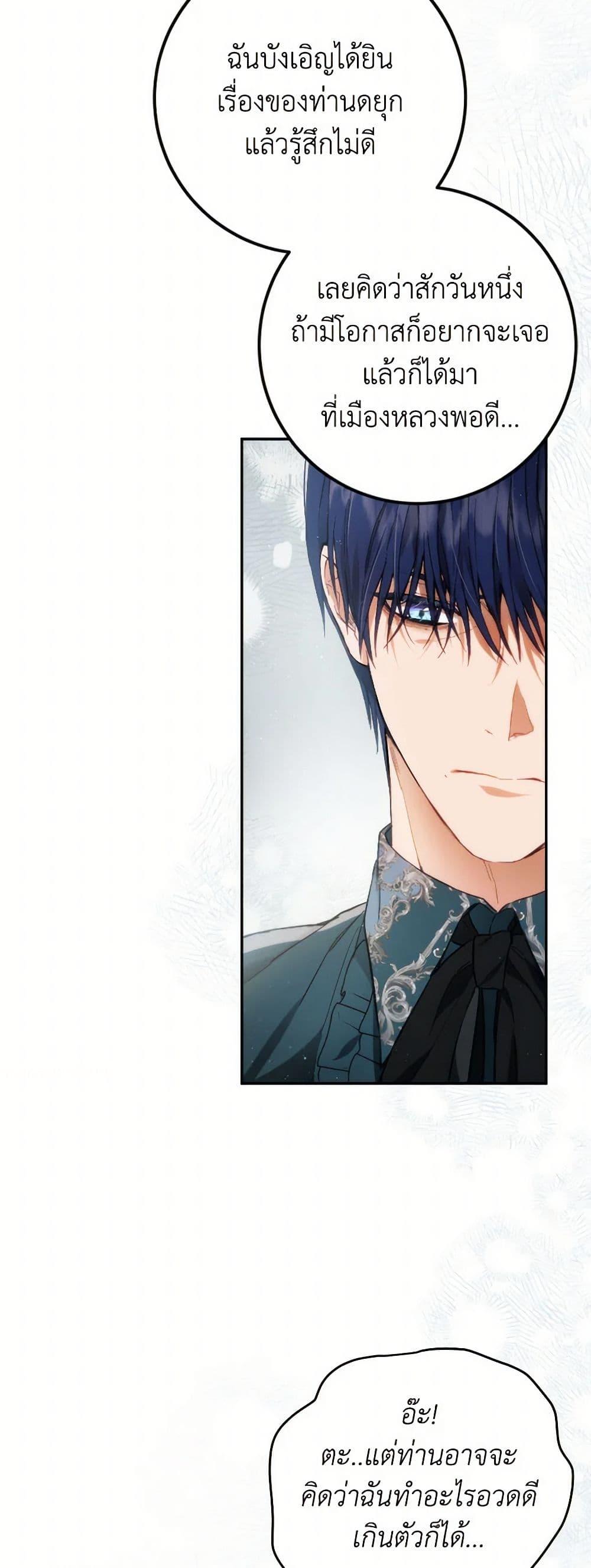 Manga-lc-com อ่านมังงะ อ่านการ์ตูน ออนไลน์ ฟรี The Heiress’s Double Life ตอนที่ 1 2 3 4 5 6 7 8 9 10 11 12 13 14 ฟรี ไม่มีโฆษณา Manga-lc - อ่าน มังงะ อ่าน การ์ตูน ออนไลน์ อ่านมังงะ ฟรี