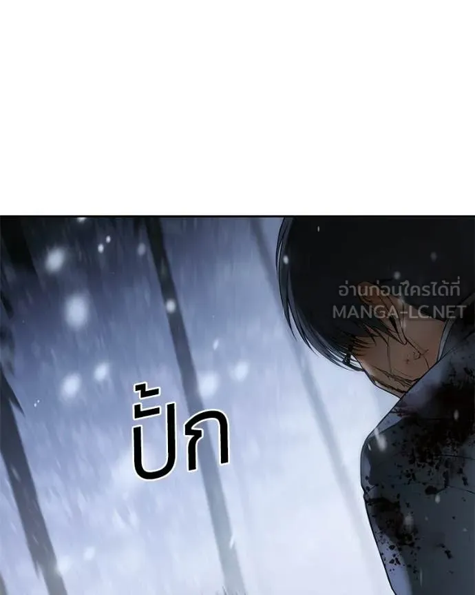 Baek XX ตอนที่ 142 รูปที่ 132