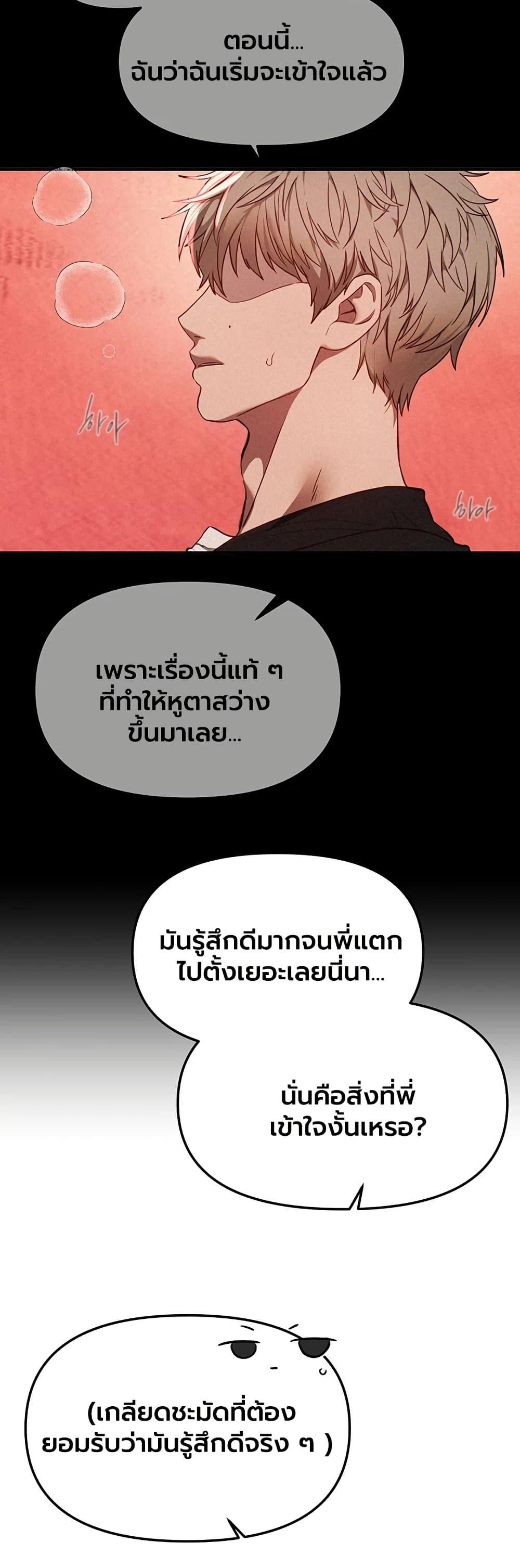 Doujin-Lc- อ่าน โดจิน มังฮวา เกาหลี ญี่ปุ่น จีน แปลไทย Beautiful Days ตอนที่ 1 2 3 4 5 6 7 8 9 10 11 12 13 14 ฟรี ไม่มีโฆษณา อ่าน โดจิน Manhwa เกาหลี ญี่ปุ่น จีน เรามีครบ คัดมาให้เน้นๆ โดจิน 18+ รับประกันความฟินโดย  Doujin Lc