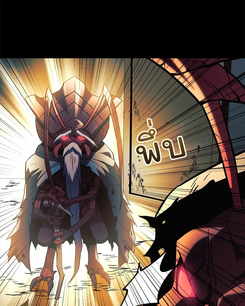 สัปดาห์นี้งดอัปตอนใหม่ ตอนที่ 5 รูปที่ 38